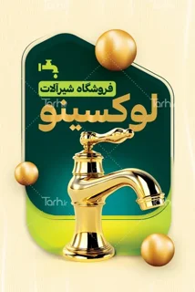 لیبل کاغذی بدون روکش 5.5-5.5