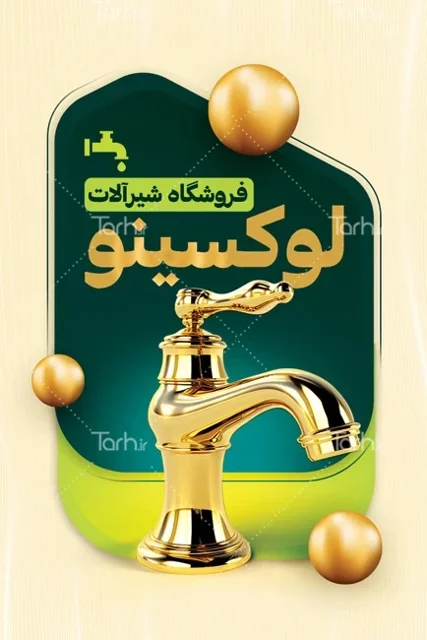 لیبل کاغذی بدون روکش 55.55