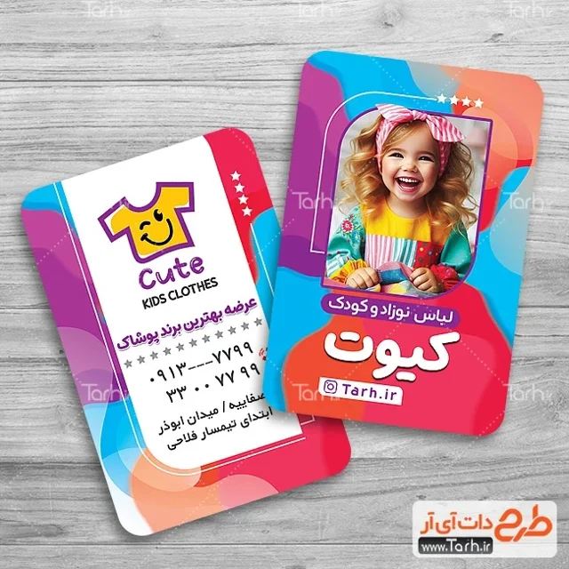 کارت ویزیت لمینت براق مربع