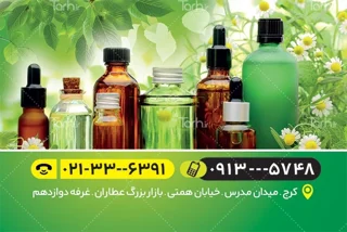 لیبل یووی 7.5-7.5