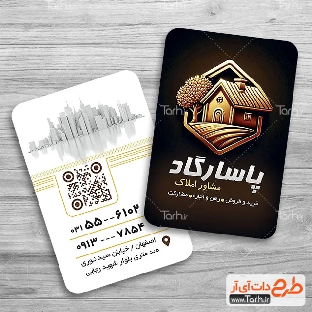 کارت ویزیت لمینت برجسته ویزیتی دورو