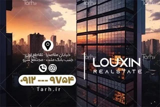 کارت ویزیت سلفون براق طلاکوب دورو