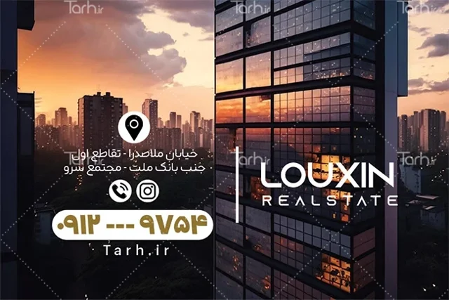 کارت ویزیت سلفون براق طلاکوب دورو