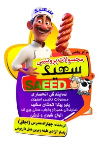 کارت ویزیت لمینت براق قالبدار دلخواه 6*9