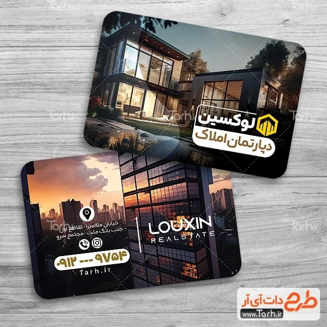 کارت ویزیت کتان لمینت آمباس طلا کوب