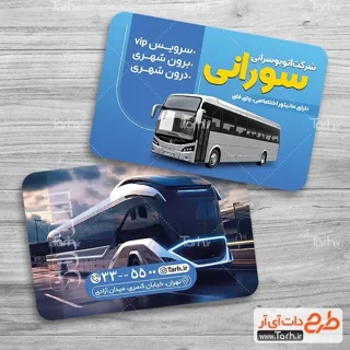 کارت ویزیت کرافت دورگرد دورو