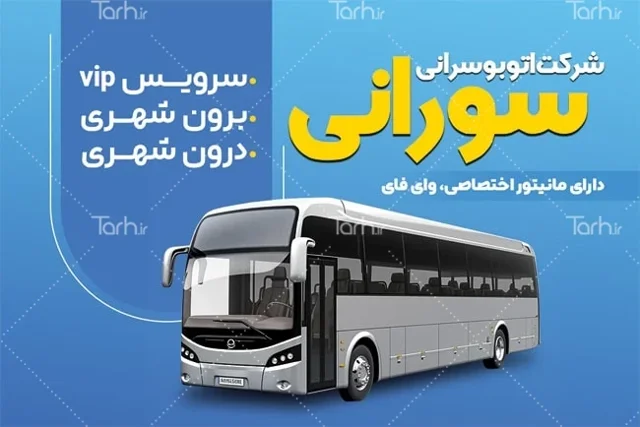 کارت ویزیت کارتی دورگرد دورو