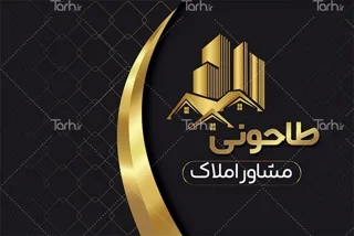کارت ویزیت لمینت براق ویزیتی دورگرد