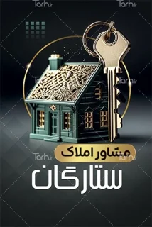کارت ویزیت کارتی 300گرم نقره کوب