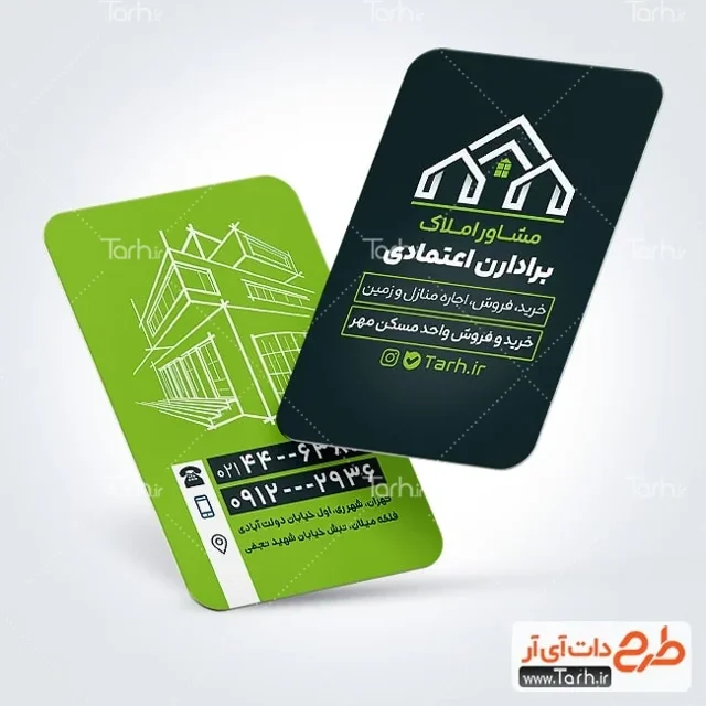 کارت ویزیت سلفون براق مربع دورگرد