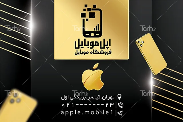 کارت ویزیت سلفون مات دورگرد موضعی دورو