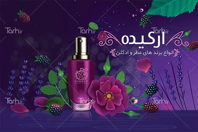 کارت ویزیت پروانه ای دورو