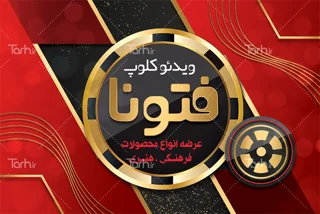 کارت ویزیت لمینت مات دورو