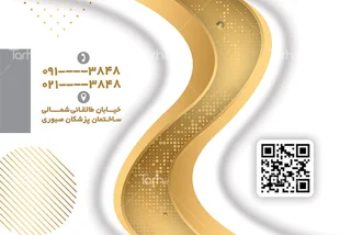 کارت ویزیت سلفون مات مخملی دورگرد طلاکوب دورو